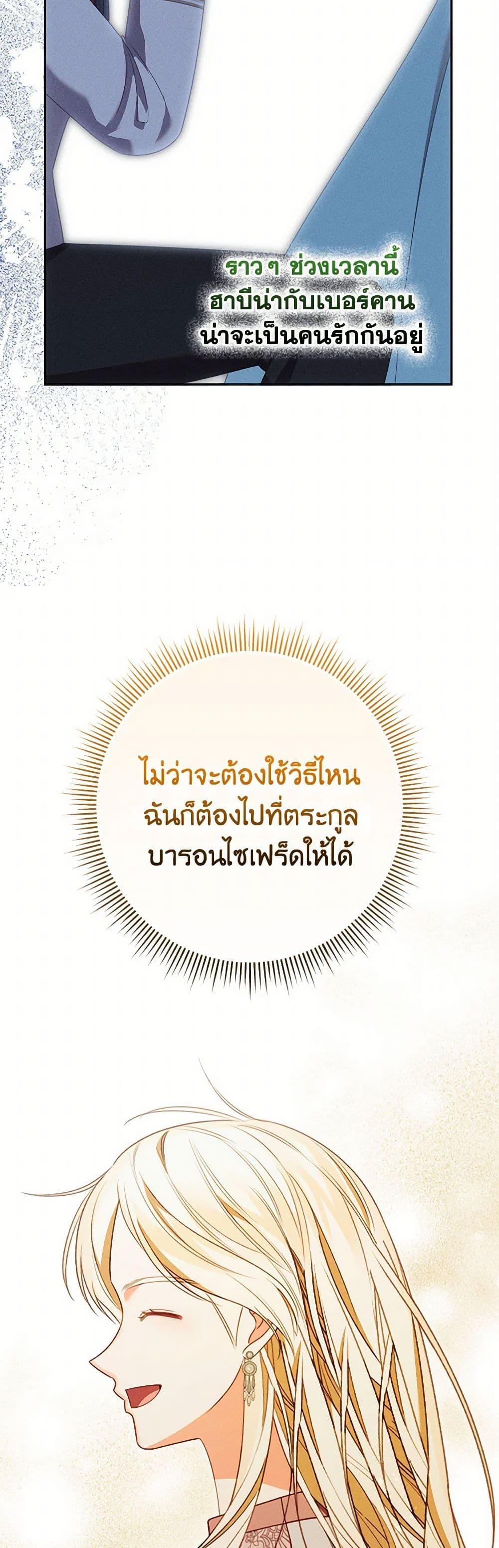 Manga-lc-com อ่านมังงะ อ่านการ์ตูน ออนไลน์ ฟรี Becoming the Lady of the Cursed Ducal House ตอนที่ 1 2 3 4 5 6 7 8 9 10 11 12 13 14 ฟรี ไม่มีโฆษณา Manga-lc - อ่าน มังงะ อ่าน การ์ตูน ออนไลน์ อ่านมังงะ ฟรี