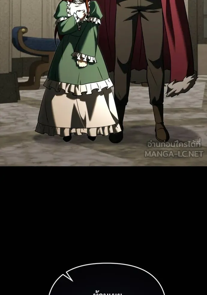 อัศวินดำล่าท้าเวลา ตอนที่ 135 รูปที่ 57