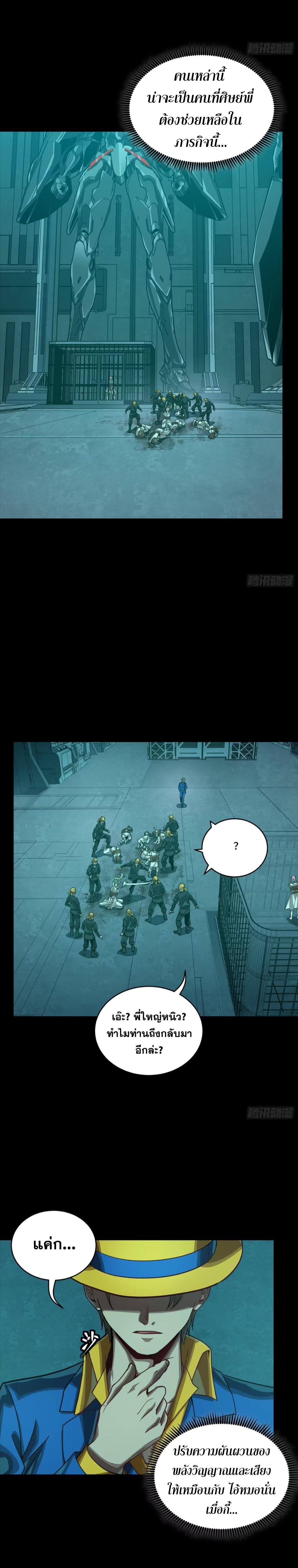 Manga-lc-com อ่านมังงะ อ่านการ์ตูน ออนไลน์ ฟรี Legend of Star General ตอนที่ 1 2 3 4 5 6 7 8 9 10 11 12 13 14 ฟรี ไม่มีโฆษณา Manga-lc - อ่าน มังงะ อ่าน การ์ตูน ออนไลน์ อ่านมังงะ ฟรี