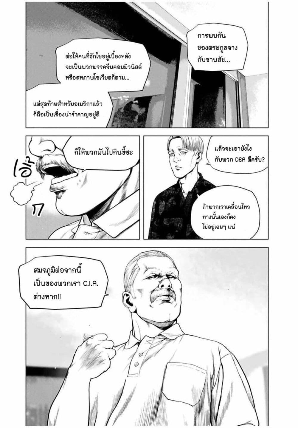 Manga-lc-com อ่านมังงะ อ่านการ์ตูน ออนไลน์ ฟรี Furitsumore Kodoku na Shi yo ตอนที่ 1 2 3 4 5 6 7 8 9 10 11 12 13 14 ฟรี ไม่มีโฆษณา Manga-lc - อ่าน มังงะ อ่าน การ์ตูน ออนไลน์ อ่านมังงะ ฟรี