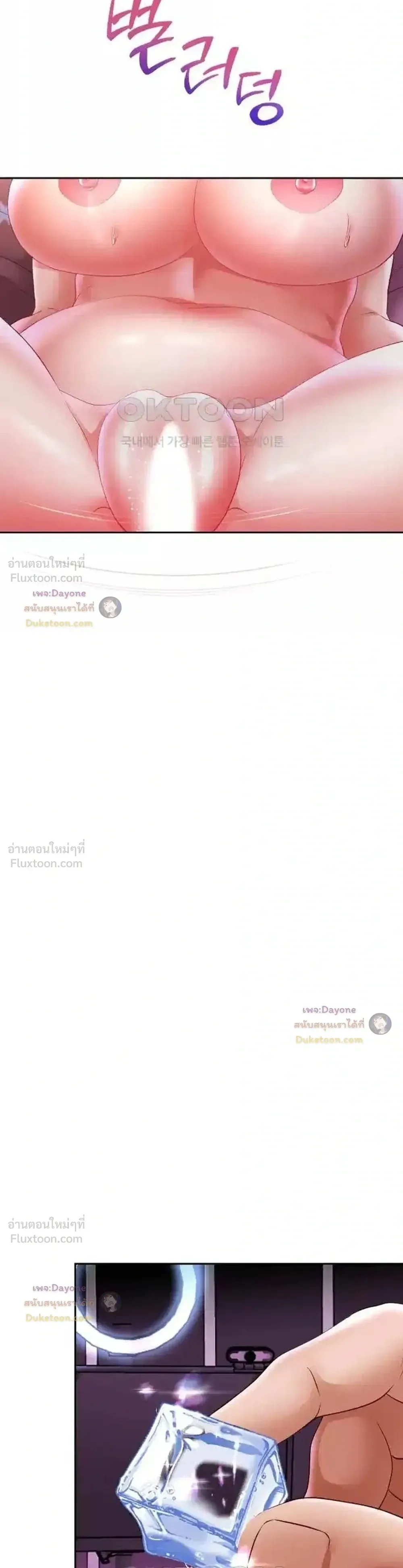 Doujin-Lc- อ่าน โดจิน มังฮวา เกาหลี ญี่ปุ่น จีน แปลไทย Reborn with a big dick! ขอเกิดใหม่ให้เจ้าโลกใหญ่ทีเถอะครับ! ตอนที่ 1 2 3 4 5 6 7 8 9 10 11 12 13 14 ฟรี ไม่มีโฆษณา อ่าน โดจิน Manhwa เกาหลี ญี่ปุ่น จีน เรามีครบ คัดมาให้เน้นๆ โดจิน 18+ รับประกันความฟินโดย  Doujin Lc
