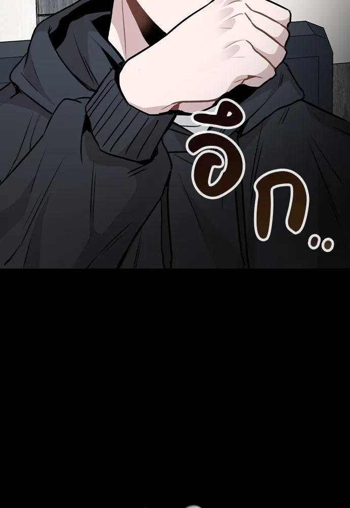 รักผิดแผน ตอนที่ 44 รูปที่ 61