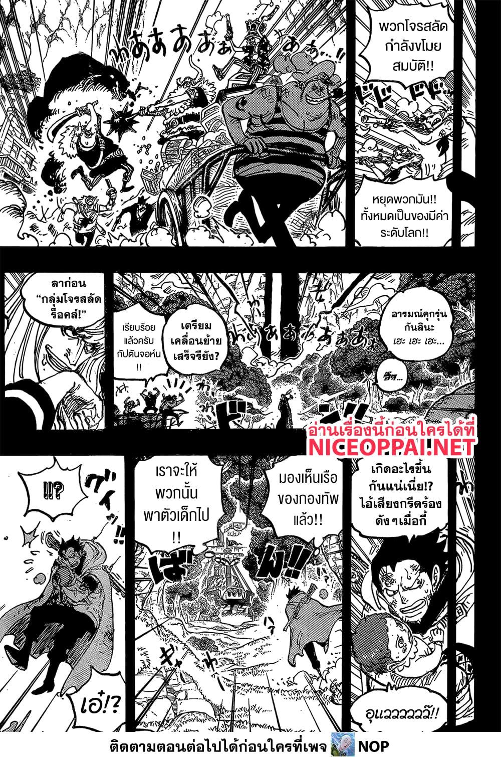 Manga-lc-com อ่านมังงะ อ่านการ์ตูน ออนไลน์ ฟรี One Piece ตอนที่ 1 2 3 4 5 6 7 8 9 10 11 12 13 14 ฟรี ไม่มีโฆษณา Manga-lc - อ่าน มังงะ อ่าน การ์ตูน ออนไลน์ อ่านมังงะ ฟรี
