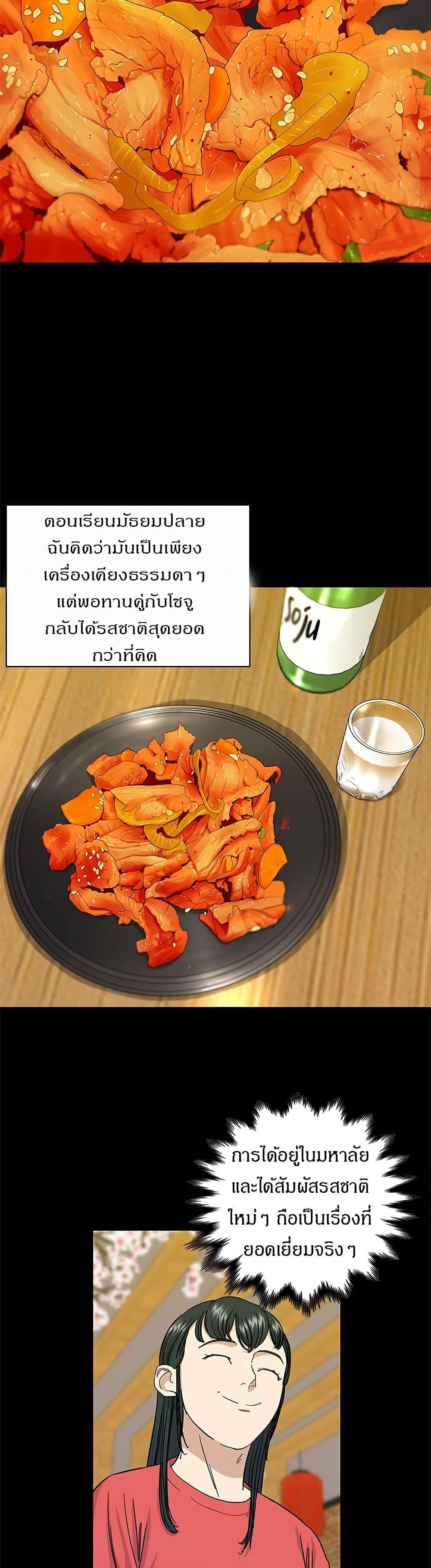 Manga-lc-com อ่านมังงะ อ่านการ์ตูน ออนไลน์ ฟรี A DeadbEAT’s Meal ตอนที่ 1 2 3 4 5 6 7 8 9 10 11 12 13 14 ฟรี ไม่มีโฆษณา Manga-lc - อ่าน มังงะ อ่าน การ์ตูน ออนไลน์ อ่านมังงะ ฟรี