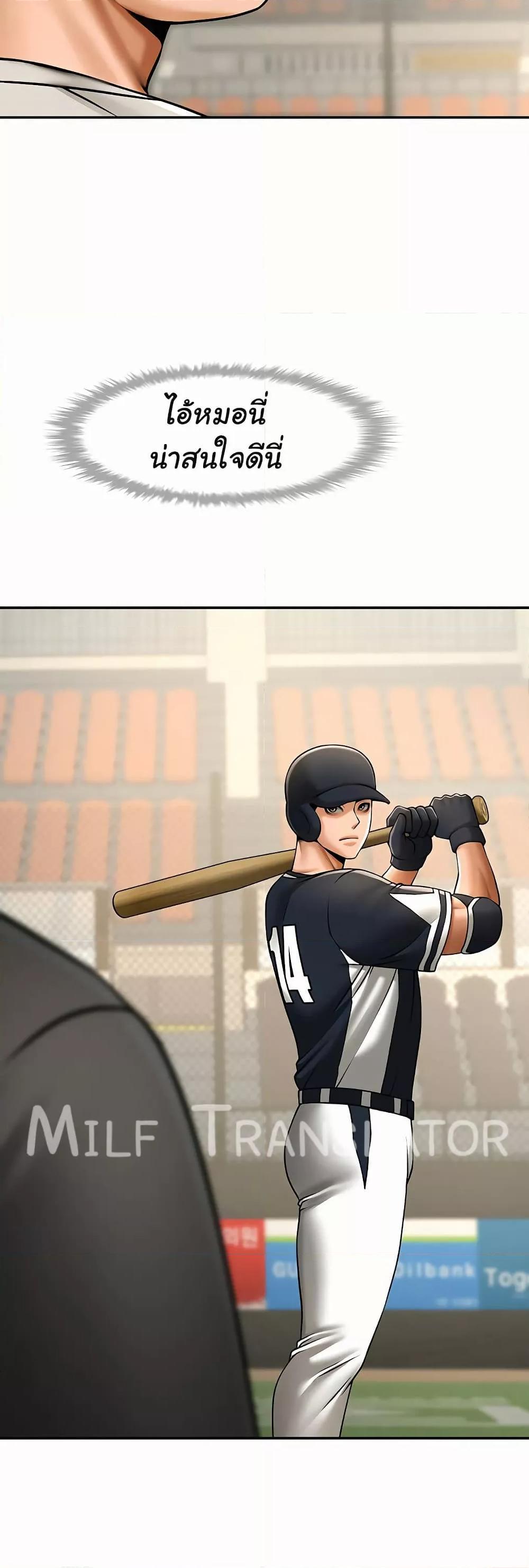 Doujin-Lc- อ่าน โดจิน มังฮวา เกาหลี ญี่ปุ่น จีน แปลไทย The Cheat Code Hitter ตอนที่ 1 2 3 4 5 6 7 8 9 10 11 12 13 14 ฟรี ไม่มีโฆษณา อ่าน โดจิน Manhwa เกาหลี ญี่ปุ่น จีน เรามีครบ คัดมาให้เน้นๆ โดจิน 18+ รับประกันความฟินโดย  Doujin Lc