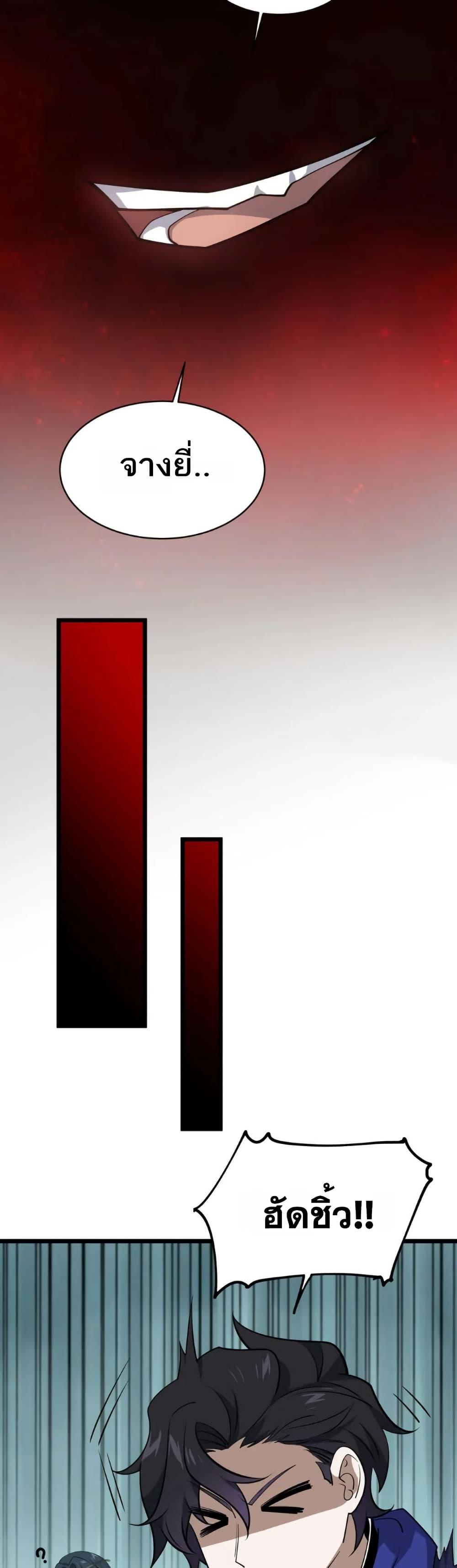 Manga-lc-com อ่านมังงะ อ่านการ์ตูน ออนไลน์ ฟรี I Rely On Cheat To Hunt Gods ตอนที่ 1 2 3 4 5 6 7 8 9 10 11 12 13 14 ฟรี ไม่มีโฆษณา Manga-lc - อ่าน มังงะ อ่าน การ์ตูน ออนไลน์ อ่านมังงะ ฟรี