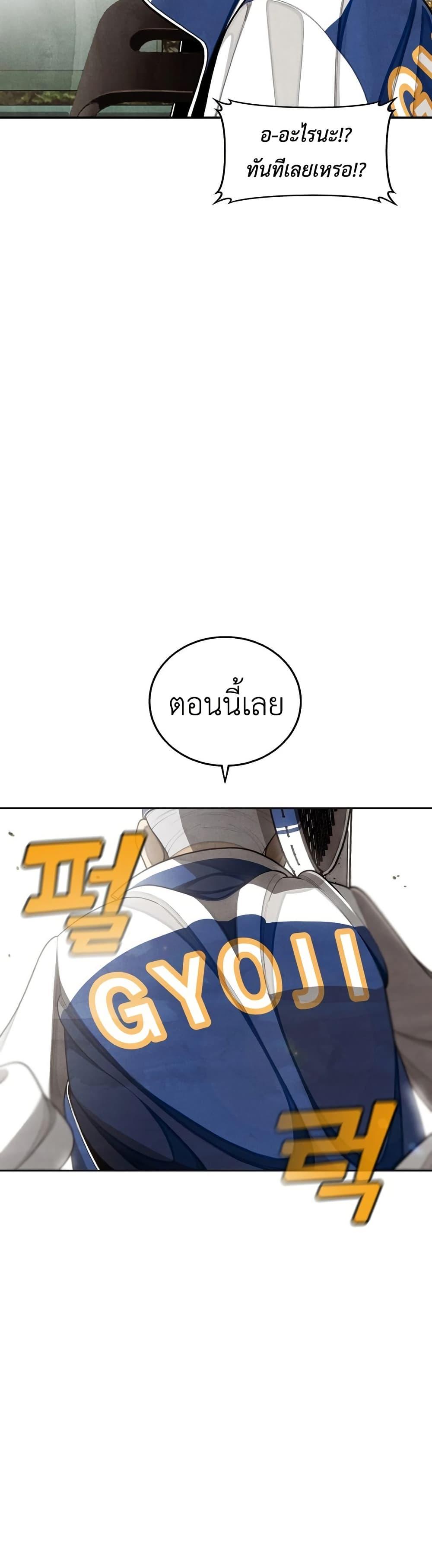 Manga-lc-com อ่านมังงะ อ่านการ์ตูน ออนไลน์ ฟรี Not Over ตอนที่ 1 2 3 4 5 6 7 8 9 10 11 12 13 14 ฟรี ไม่มีโฆษณา Manga-lc - อ่าน มังงะ อ่าน การ์ตูน ออนไลน์ อ่านมังงะ ฟรี