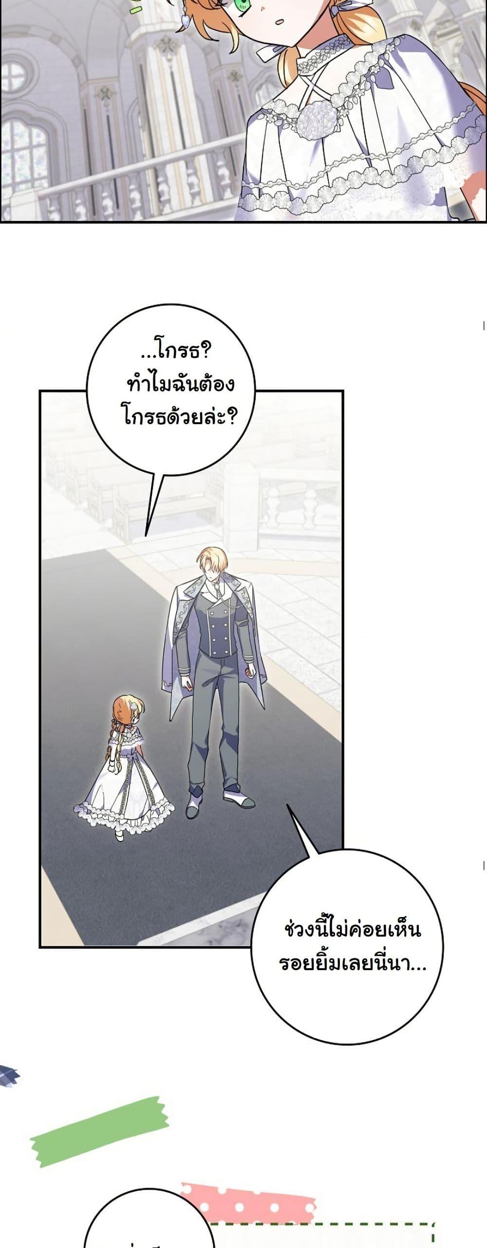 Manga-lc-com อ่านมังงะ อ่านการ์ตูน ออนไลน์ ฟรี I Became a Human’s Daughter ตอนที่ 1 2 3 4 5 6 7 8 9 10 11 12 13 14 ฟรี ไม่มีโฆษณา Manga-lc - อ่าน มังงะ อ่าน การ์ตูน ออนไลน์ อ่านมังงะ ฟรี