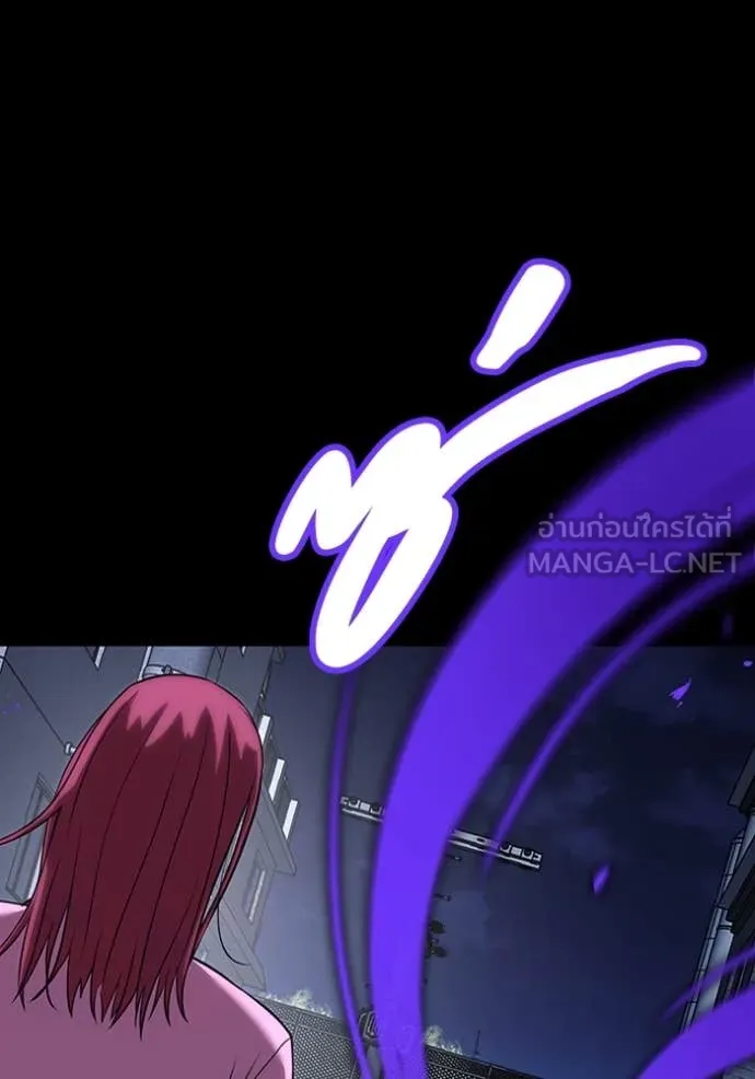 เรียกฉันว่าพระเจ้า ตอนที่ 46 รูปที่ 4