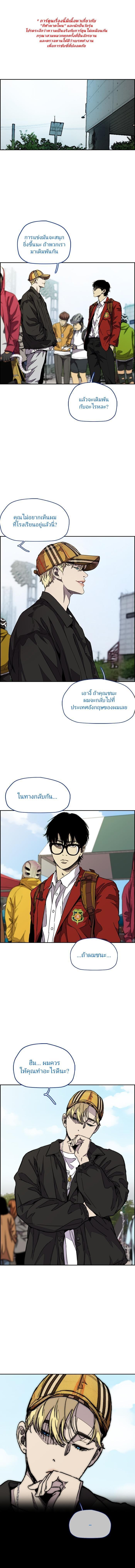 Manga-lc-com อ่านมังงะ อ่านการ์ตูน ออนไลน์ ฟรี Wind Breaker ปั่นสู้ฝัน ตอนที่ 1 2 3 4 5 6 7 8 9 10 11 12 13 14 ฟรี ไม่มีโฆษณา Manga-lc - อ่าน มังงะ อ่าน การ์ตูน ออนไลน์ อ่านมังงะ ฟรี