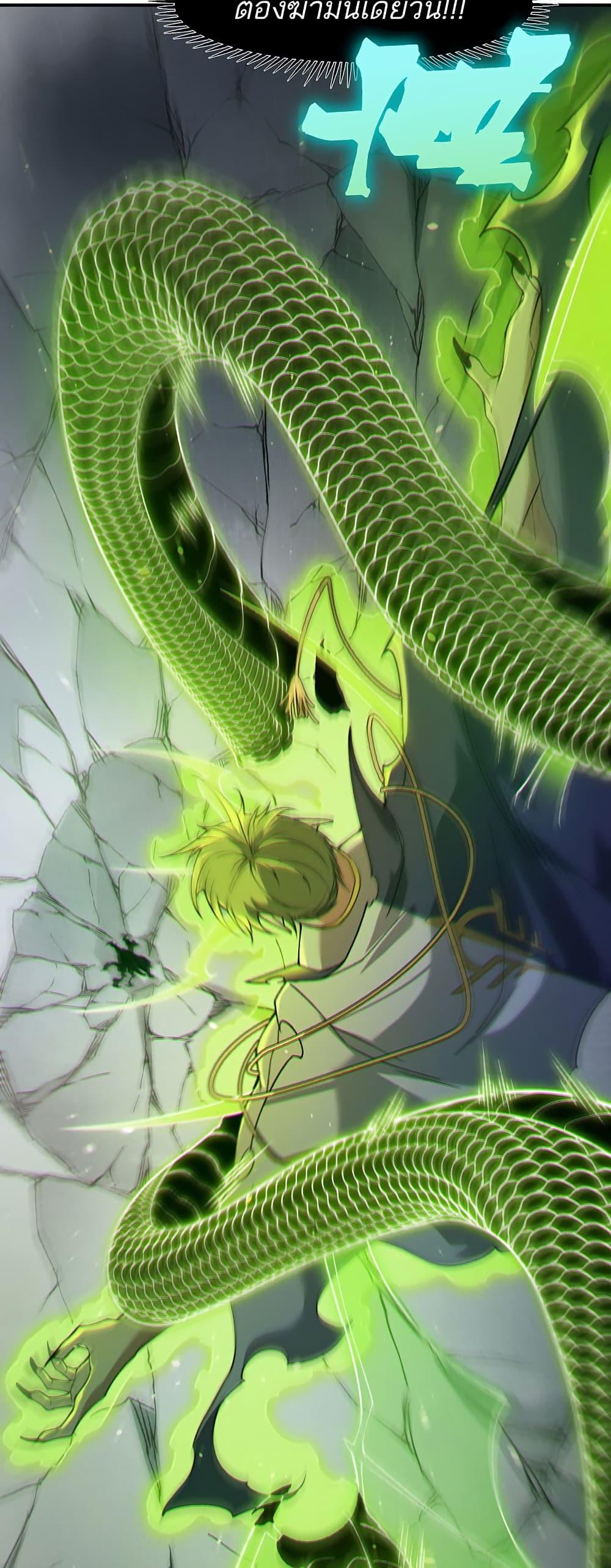 Manga-lc-com อ่านมังงะ อ่านการ์ตูน ออนไลน์ ฟรี Demonic Evolution ตอนที่ 1 2 3 4 5 6 7 8 9 10 11 12 13 14 ฟรี ไม่มีโฆษณา Manga-lc - อ่าน มังงะ อ่าน การ์ตูน ออนไลน์ อ่านมังงะ ฟรี