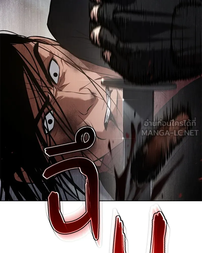 แบคXX ตอนที่ 41 รูปที่ 123