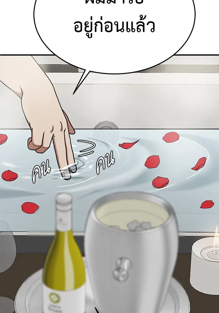 ช่วยเปลี่ยนฉันที ตอนที่ 172. คโยแทฮี 12 รูปที่ 142