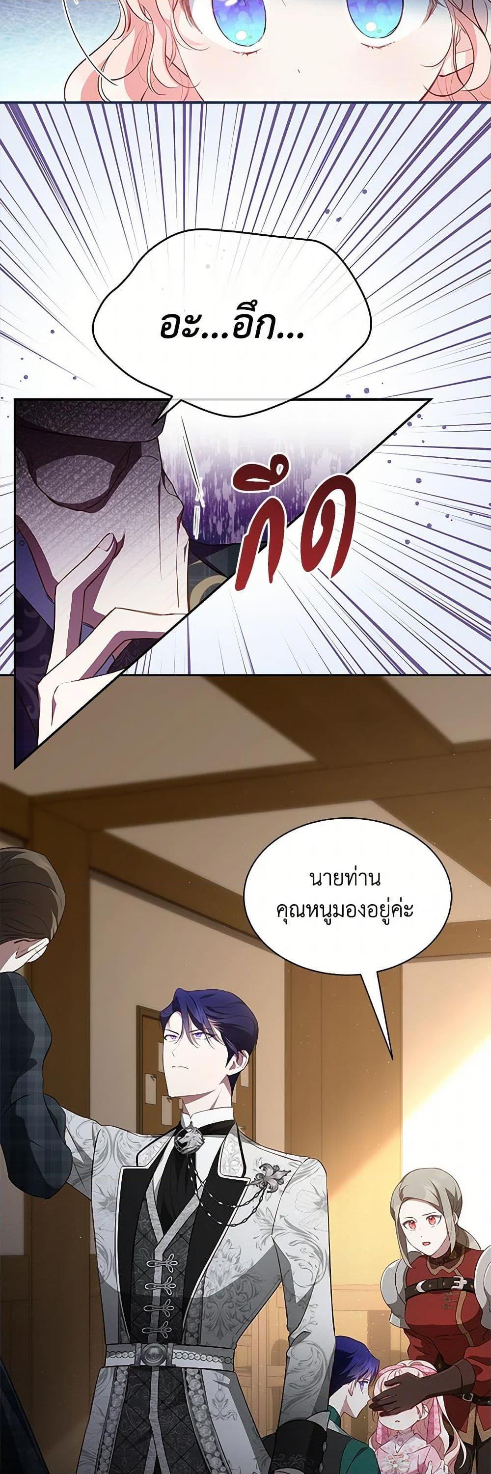 Manga-lc-com อ่านมังงะ อ่านการ์ตูน ออนไลน์ ฟรี Obsessed With Shuelina ตอนที่ 1 2 3 4 5 6 7 8 9 10 11 12 13 14 ฟรี ไม่มีโฆษณา Manga-lc - อ่าน มังงะ อ่าน การ์ตูน ออนไลน์ อ่านมังงะ ฟรี