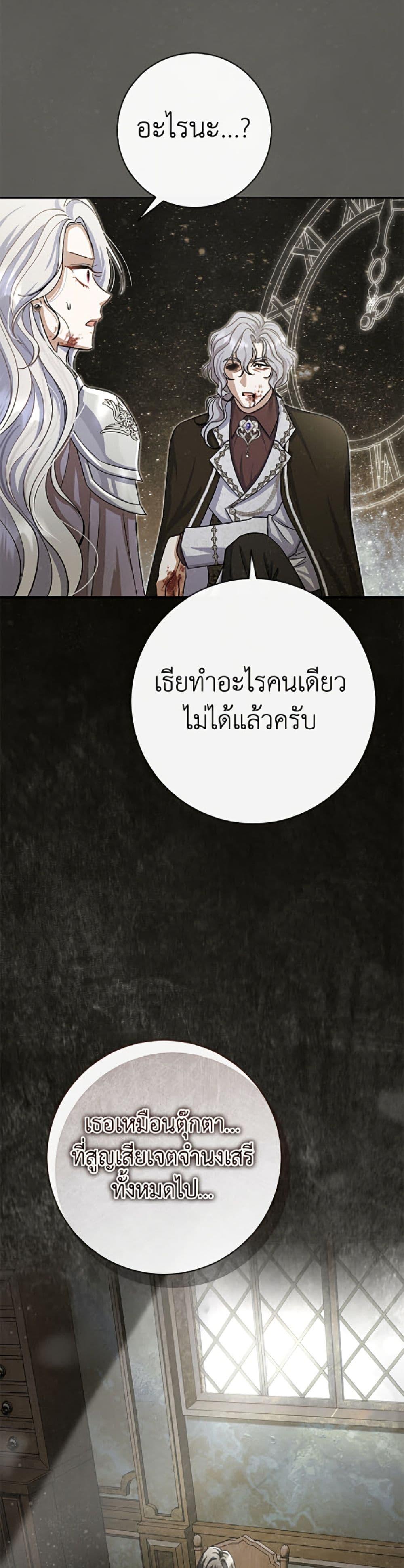 Manga-lc-com อ่านมังงะ อ่านการ์ตูน ออนไลน์ ฟรี The Villain’s Match Is Too Perfect ตอนที่ 1 2 3 4 5 6 7 8 9 10 11 12 13 14 ฟรี ไม่มีโฆษณา Manga-lc - อ่าน มังงะ อ่าน การ์ตูน ออนไลน์ อ่านมังงะ ฟรี