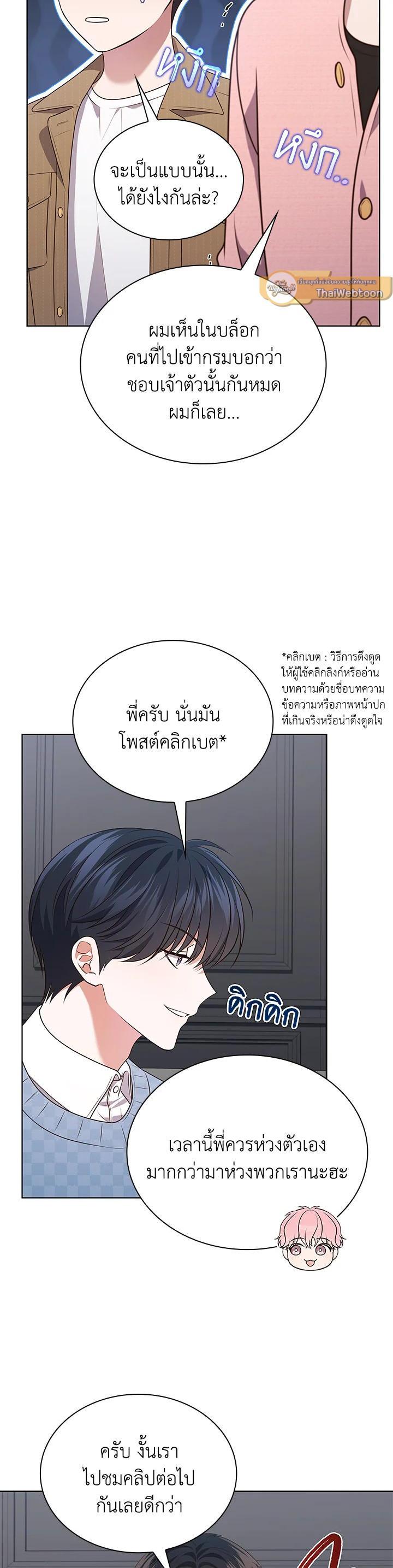 Manga-lc-com อ่านมังงะ อ่านการ์ตูน ออนไลน์ ฟรี In This Life, the Greatest Star in the Universe ตอนที่ 1 2 3 4 5 6 7 8 9 10 11 12 13 14 ฟรี ไม่มีโฆษณา Manga-lc - อ่าน มังงะ อ่าน การ์ตูน ออนไลน์ อ่านมังงะ ฟรี
