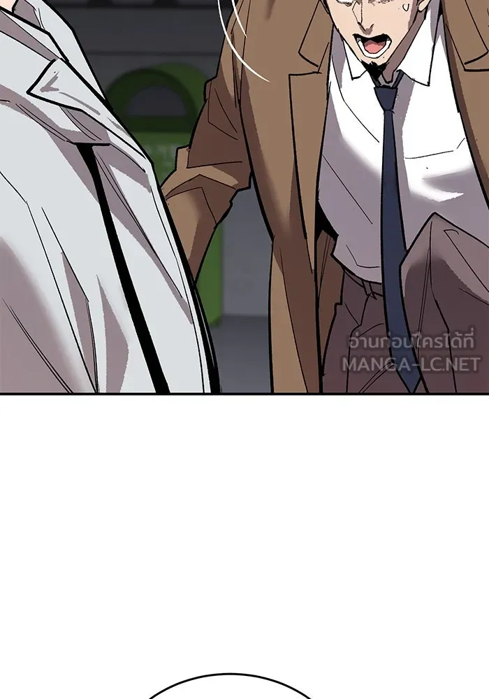 ยอดคนเลเวลทะลุ ตอนที่ 92 ขาวกับดำ รูปที่ 213