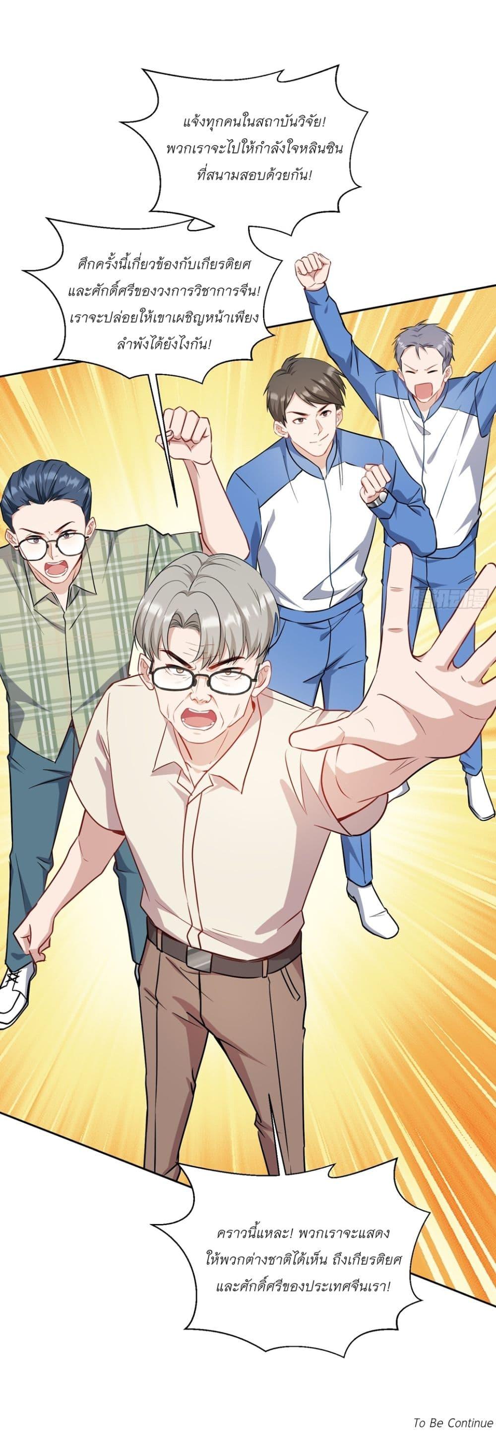 Manga-lc-com อ่านมังงะ อ่านการ์ตูน ออนไลน์ ฟรี Became a Billionaire After Dog Licking Improperly ตอนที่ 1 2 3 4 5 6 7 8 9 10 11 12 13 14 ฟรี ไม่มีโฆษณา Manga-lc - อ่าน มังงะ อ่าน การ์ตูน ออนไลน์ อ่านมังงะ ฟรี