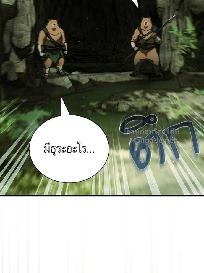 Doujin-Lc- อ่าน โดจิน มังฮวา เกาหลี ญี่ปุ่น จีน แปลไทย หยุดนะจอมมาร ฮีโร่ล้อมไว้หมดแล้ว ตอนที่ 1 2 3 4 5 6 7 8 9 10 11 12 13 14 ฟรี ไม่มีโฆษณา อ่าน โดจิน Manhwa เกาหลี ญี่ปุ่น จีน เรามีครบ คัดมาให้เน้นๆ โดจิน 18+ รับประกันความฟินโดย Doujin Lc