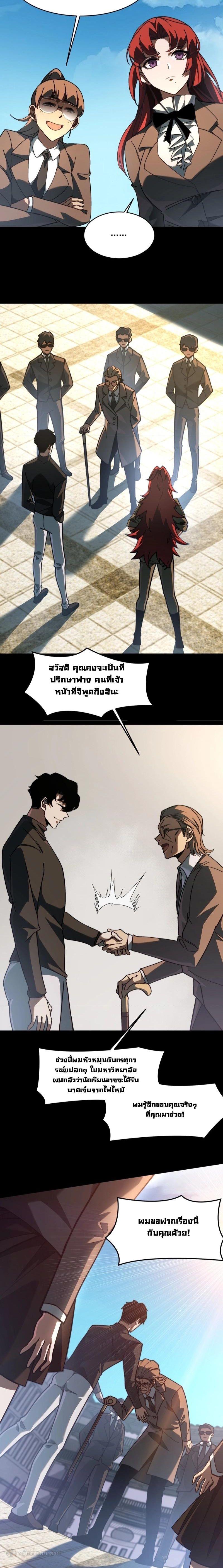 Manga-lc-com อ่านมังงะ อ่านการ์ตูน ออนไลน์ ฟรี After breaking up with the school beauty, I became a martial arts master ตอนที่ 1 2 3 4 5 6 7 8 9 10 11 12 13 14 ฟรี ไม่มีโฆษณา Manga-lc - อ่าน มังงะ อ่าน การ์ตูน ออนไลน์ อ่านมังงะ ฟรี