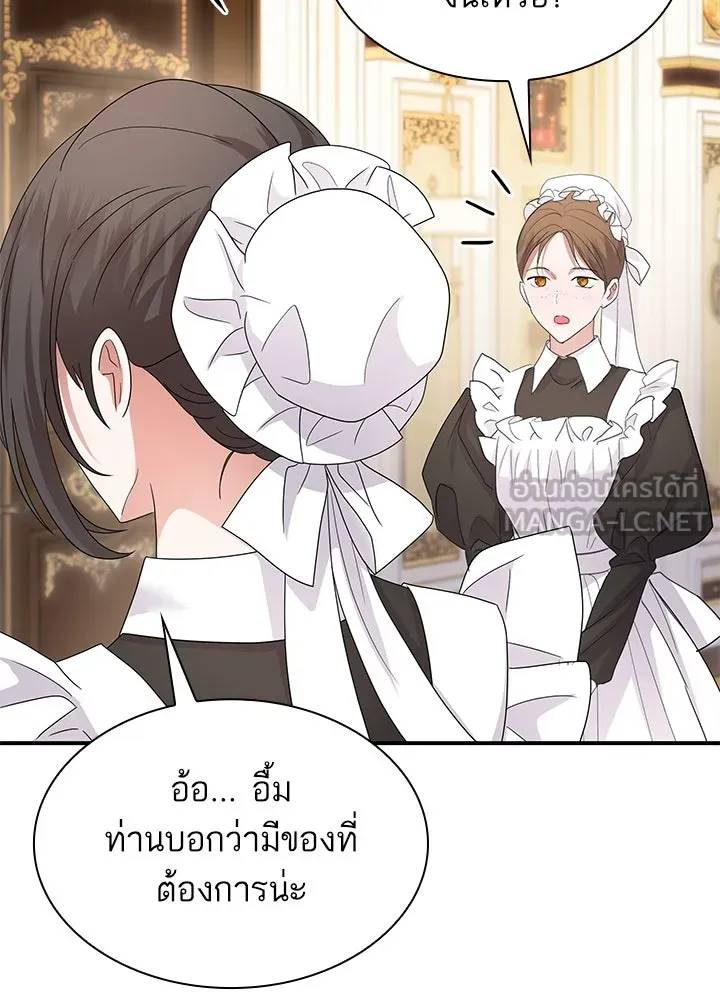 อดีตภรรยาของพระเอกหนุ่มจอมคลั่งรัก ตอนที่ 58 รูปที่ 33