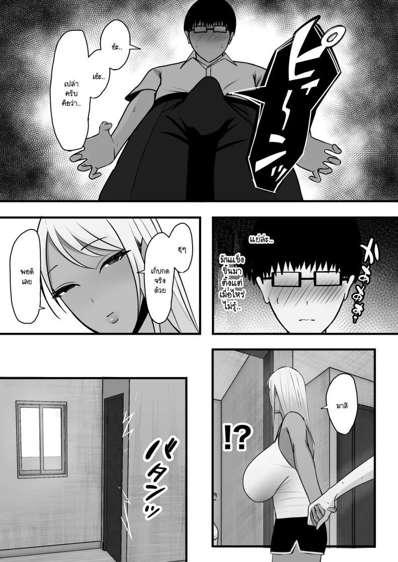 Doujin-Lc- อ่าน โดจิน มังฮวา เกาหลี ญี่ปุ่น จีน แปลไทย โดนแม่เพื่อนสลัดรัก กลับได้เป็นเซ็กส์เฟลนด์แทน [Yutamaro] gyaru mama sefure ตอนที่ 1 2 3 4 5 6 7 8 9 10 11 12 13 14 ฟรี ไม่มีโฆษณา อ่าน โดจิน Manhwa เกาหลี ญี่ปุ่น จีน เรามีครบ คัดมาให้เน้นๆ โดจิน 18+ รับประกันความฟินโดย  Doujin Lc