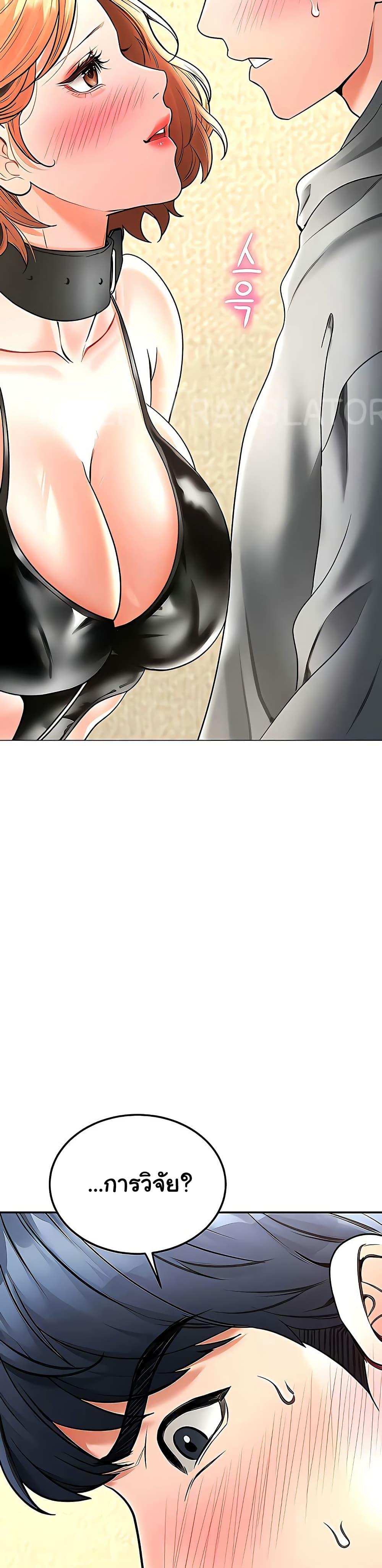 Doujin-Lc- อ่าน โดจิน มังฮวา เกาหลี ญี่ปุ่น จีน แปลไทย The Inheritor ตอนที่ 1 2 3 4 5 6 7 8 9 10 11 12 13 14 ฟรี ไม่มีโฆษณา อ่าน โดจิน Manhwa เกาหลี ญี่ปุ่น จีน เรามีครบ คัดมาให้เน้นๆ โดจิน 18+ รับประกันความฟินโดย  Doujin Lc