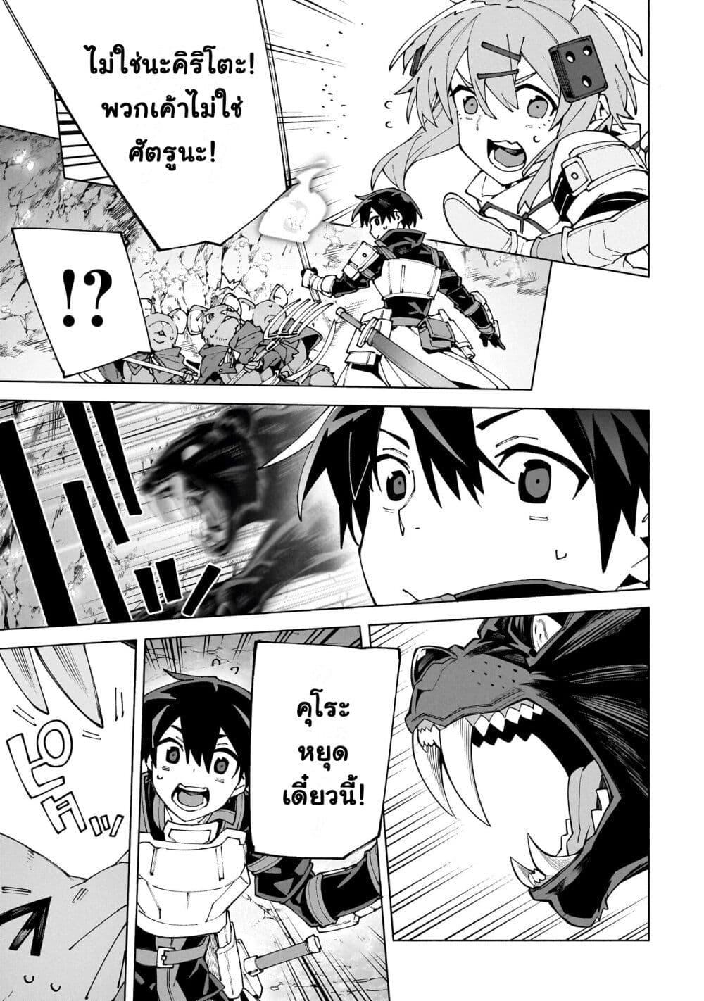 Manga-lc-com อ่านมังงะ อ่านการ์ตูน ออนไลน์ ฟรี Sword Art Online – Unital Ring ตอนที่ 1 2 3 4 5 6 7 8 9 10 11 12 13 14 ฟรี ไม่มีโฆษณา Manga-lc - อ่าน มังงะ อ่าน การ์ตูน ออนไลน์ อ่านมังงะ ฟรี