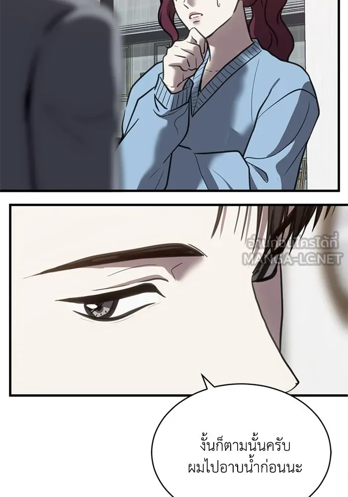 ชีวิตรักฉบับเดจาวู ตอนที่ 48 รูปที่ 18
