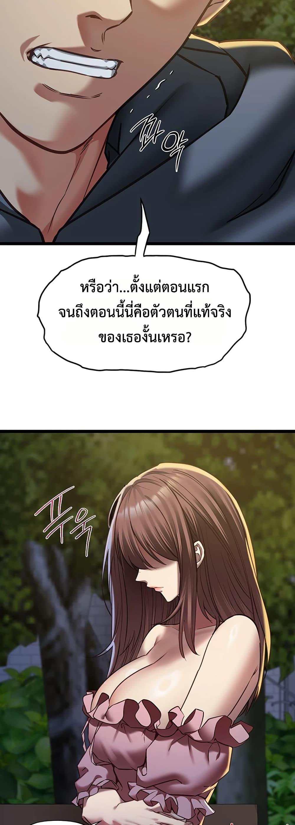 Doujin-Lc- อ่าน โดจิน มังฮวา เกาหลี ญี่ปุ่น จีน แปลไทย My Girlfriend ตอนที่ 1 2 3 4 5 6 7 8 9 10 11 12 13 14 ฟรี ไม่มีโฆษณา อ่าน โดจิน Manhwa เกาหลี ญี่ปุ่น จีน เรามีครบ คัดมาให้เน้นๆ โดจิน 18+ รับประกันความฟินโดย  Doujin Lc