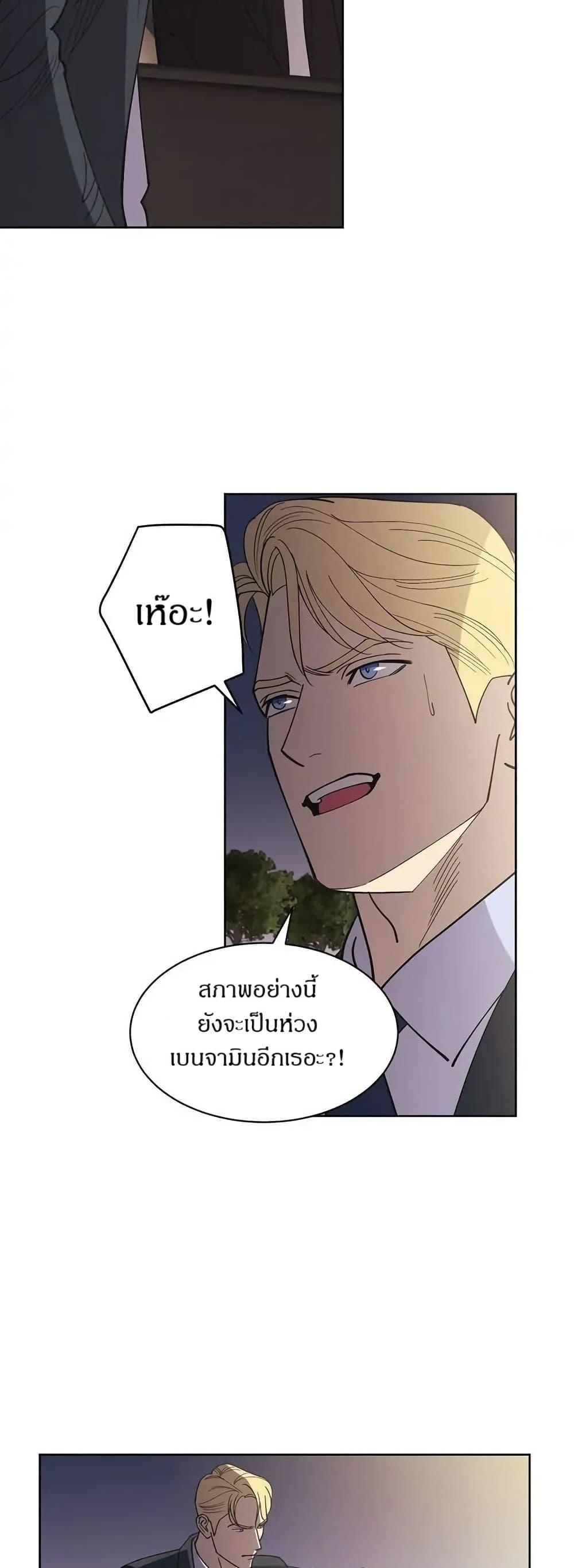Manga-lc-com อ่านมังงะ อ่านการ์ตูน ออนไลน์ ฟรี Dear Benjamin ตอนที่ 1 2 3 4 5 6 7 8 9 10 11 12 13 14 ฟรี ไม่มีโฆษณา Manga-lc - อ่าน มังงะ อ่าน การ์ตูน ออนไลน์ อ่านมังงะ ฟรี