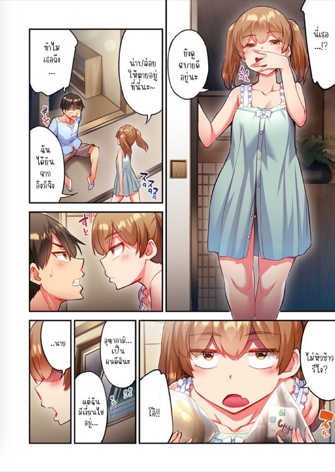 Doujin-Lc- อ่าน โดจิน มังฮวา เกาหลี ญี่ปุ่น จีน แปลไทย ไหวไหม อดัมคุง [Toyo] Modaete yo, Adamu-kun ตอนที่ 1 2 3 4 5 6 7 8 9 10 11 12 13 14 ฟรี ไม่มีโฆษณา อ่าน โดจิน Manhwa เกาหลี ญี่ปุ่น จีน เรามีครบ คัดมาให้เน้นๆ โดจิน 18+ รับประกันความฟินโดย  Doujin Lc