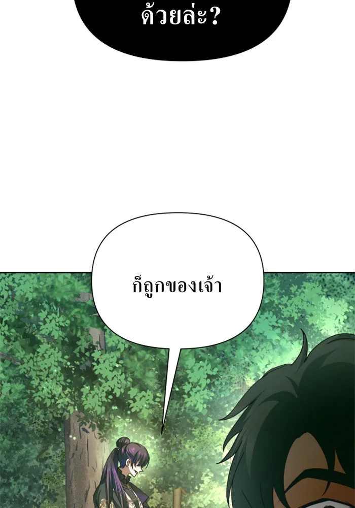 ชิงชีวิตพลิกลิขิตชะตา ตอนที่ 120. นึกถึงคืนวันนั้น(1) รูปที่ 64