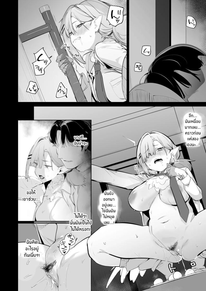 Doujin-Lc- อ่าน โดจิน มังฮวา เกาหลี ญี่ปุ่น จีน แปลไทย ปะป๋าช่วยหนูหน่อย (Uno Ryoku) ตอนที่ 1 2 3 4 5 6 7 8 9 10 11 12 13 14 ฟรี ไม่มีโฆษณา อ่าน โดจิน Manhwa เกาหลี ญี่ปุ่น จีน เรามีครบ คัดมาให้เน้นๆ โดจิน 18+ รับประกันความฟินโดย  Doujin Lc