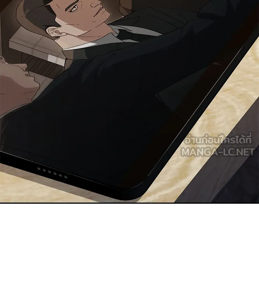 คอลเซ็นเตอร์เปลี่ยนชีวิต ตอนที่ 11 การไล่ล่า รูปที่ 198