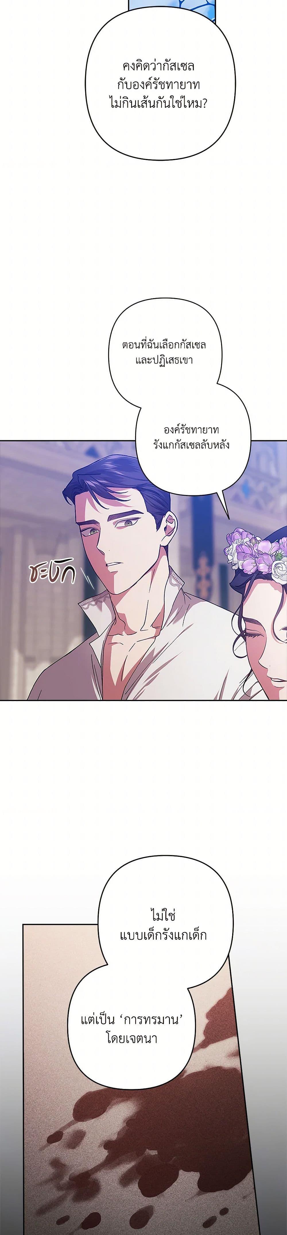 Manga-lc-com อ่านมังงะ อ่านการ์ตูน ออนไลน์ ฟรี The Broken Ring – This Marriage Will Fail Anyway ตอนที่ 1 2 3 4 5 6 7 8 9 10 11 12 13 14 ฟรี ไม่มีโฆษณา Manga-lc - อ่าน มังงะ อ่าน การ์ตูน ออนไลน์ อ่านมังงะ ฟรี