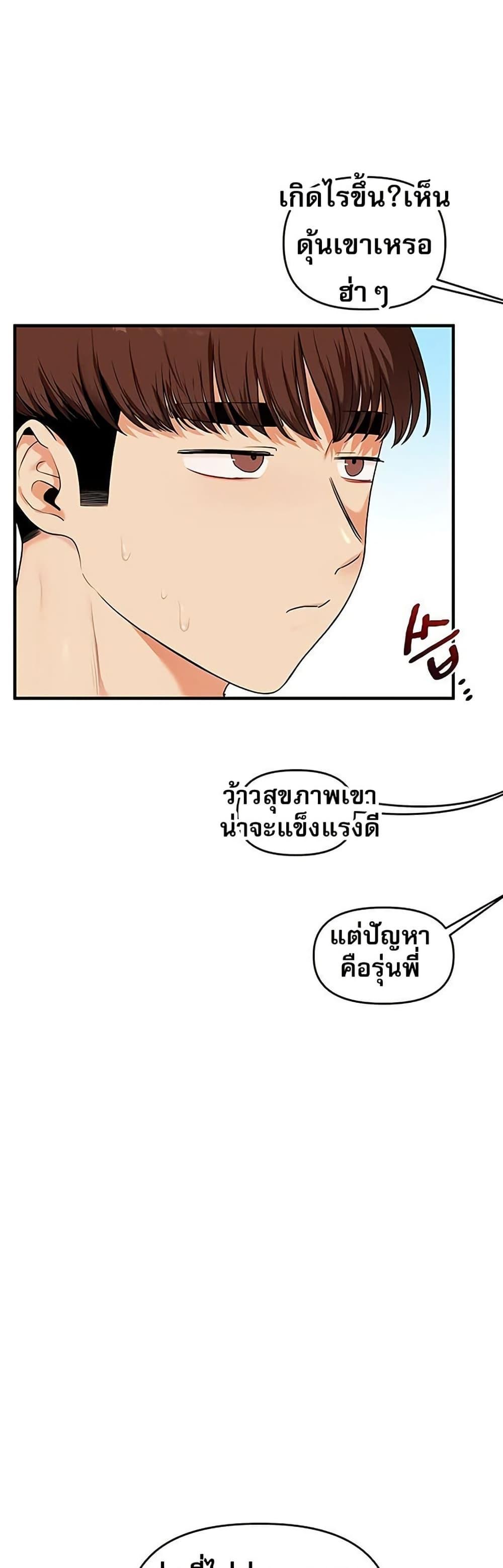 Doujin-Lc- อ่าน โดจิน มังฮวา เกาหลี ญี่ปุ่น จีน แปลไทย Relationship ตอนที่ 1 2 3 4 5 6 7 8 9 10 11 12 13 14 ฟรี ไม่มีโฆษณา อ่าน โดจิน Manhwa เกาหลี ญี่ปุ่น จีน เรามีครบ คัดมาให้เน้นๆ โดจิน 18+ รับประกันความฟินโดย  Doujin Lc