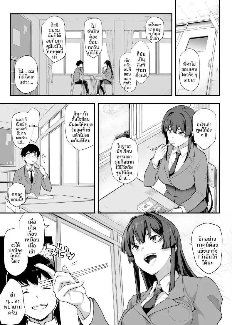 Doujin-Lc- อ่าน โดจิน มังฮวา เกาหลี ญี่ปุ่น จีน แปลไทย เป็นไปไม่ได้หรอกที่แฟนสุดเเกร่งของผมจะไปหลงเพลย์บอย (Kaedeko, yozo) ตอนที่ 1 2 3 4 5 6 7 8 9 10 11 12 13 14 ฟรี ไม่มีโฆษณา อ่าน โดจิน Manhwa เกาหลี ญี่ปุ่น จีน เรามีครบ คัดมาให้เน้นๆ โดจิน 18+ รับประกันความฟินโดย  Doujin Lc