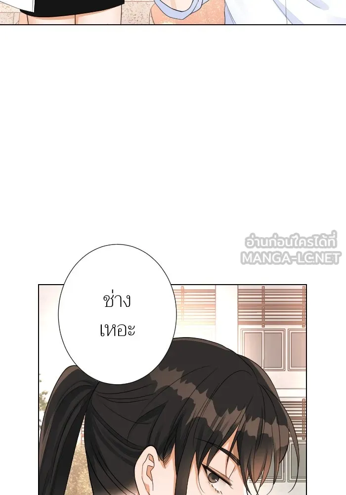 2nd Love หนุ่มเฮ้วสาวbrเปรี้ยวรักเดียวโด ตอนที่ 15 รูปที่ 21