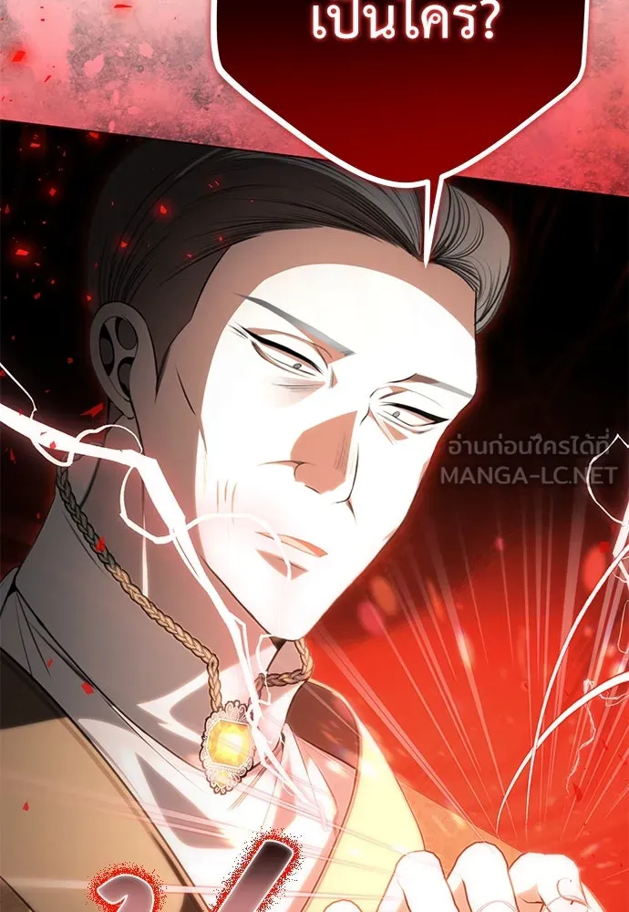 ยัยจิ๋วสมองแจ๋ว ตอนที่ 32 รูปที่ 15