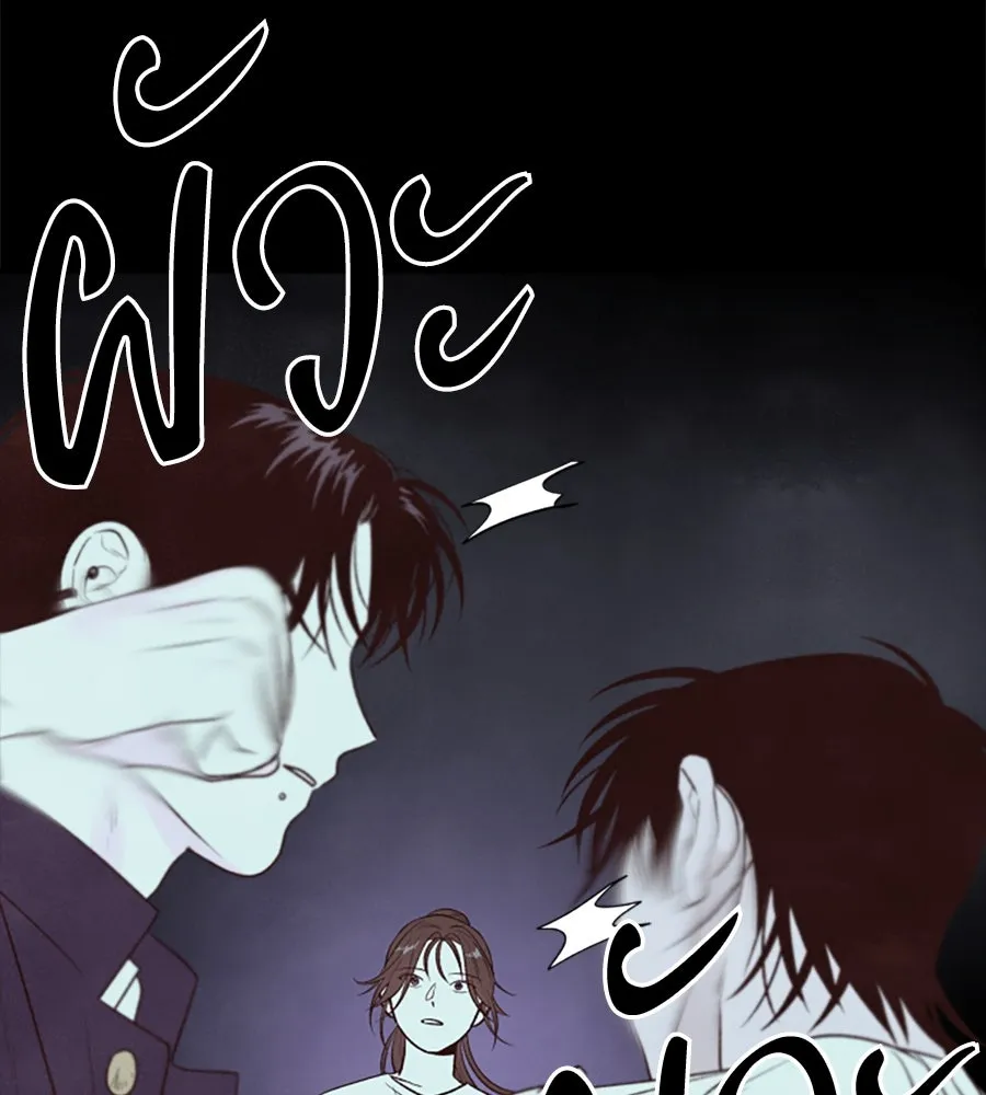 เหตุผลของคนไม่อยากอยู่ ตอนที่ 12 รูปที่ 28