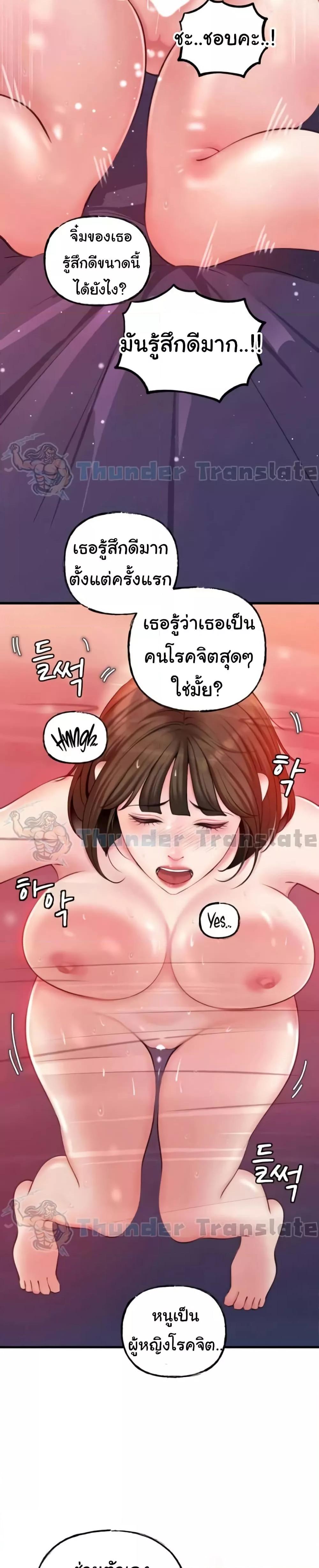 Doujin-Lc- อ่าน โดจิน มังฮวา เกาหลี ญี่ปุ่น จีน แปลไทย Not the Daughter, but the Mother ตอนที่ 1 2 3 4 5 6 7 8 9 10 11 12 13 14 ฟรี ไม่มีโฆษณา อ่าน โดจิน Manhwa เกาหลี ญี่ปุ่น จีน เรามีครบ คัดมาให้เน้นๆ โดจิน 18+ รับประกันความฟินโดย  Doujin Lc