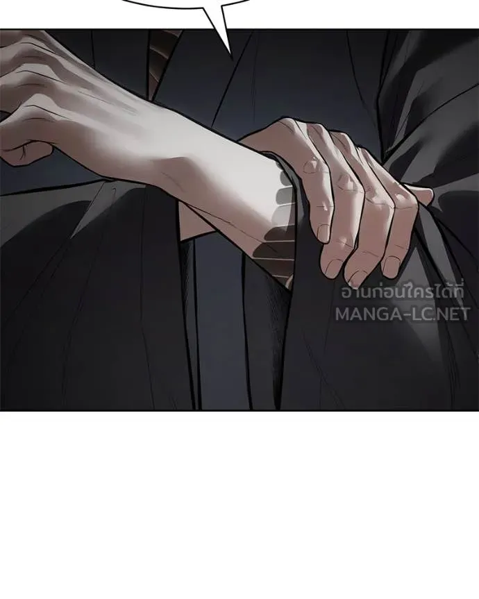 Baek XX ตอนที่ 129 รูปที่ 58