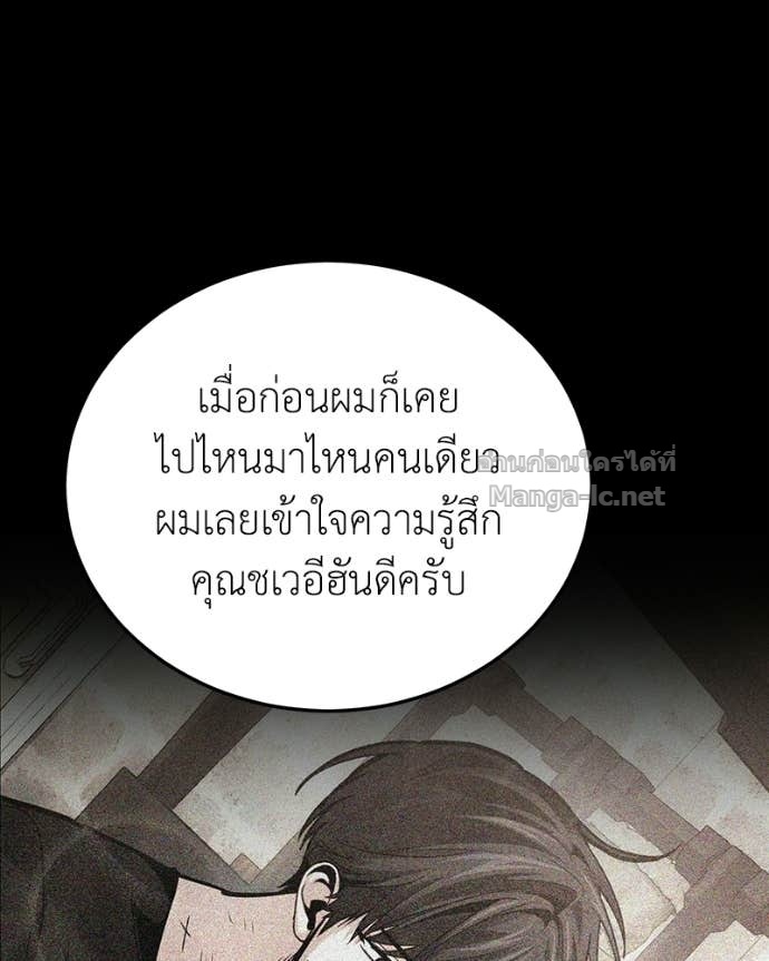 Doujin-Lc- อ่าน โดจิน มังฮวา เกาหลี ญี่ปุ่น จีน แปลไทย ฮีลเลอร์กำมะลอ ตอนที่ 1 2 3 4 5 6 7 8 9 10 11 12 13 14 ฟรี ไม่มีโฆษณา อ่าน โดจิน Manhwa เกาหลี ญี่ปุ่น จีน เรามีครบ คัดมาให้เน้นๆ โดจิน 18+ รับประกันความฟินโดย Doujin Lc