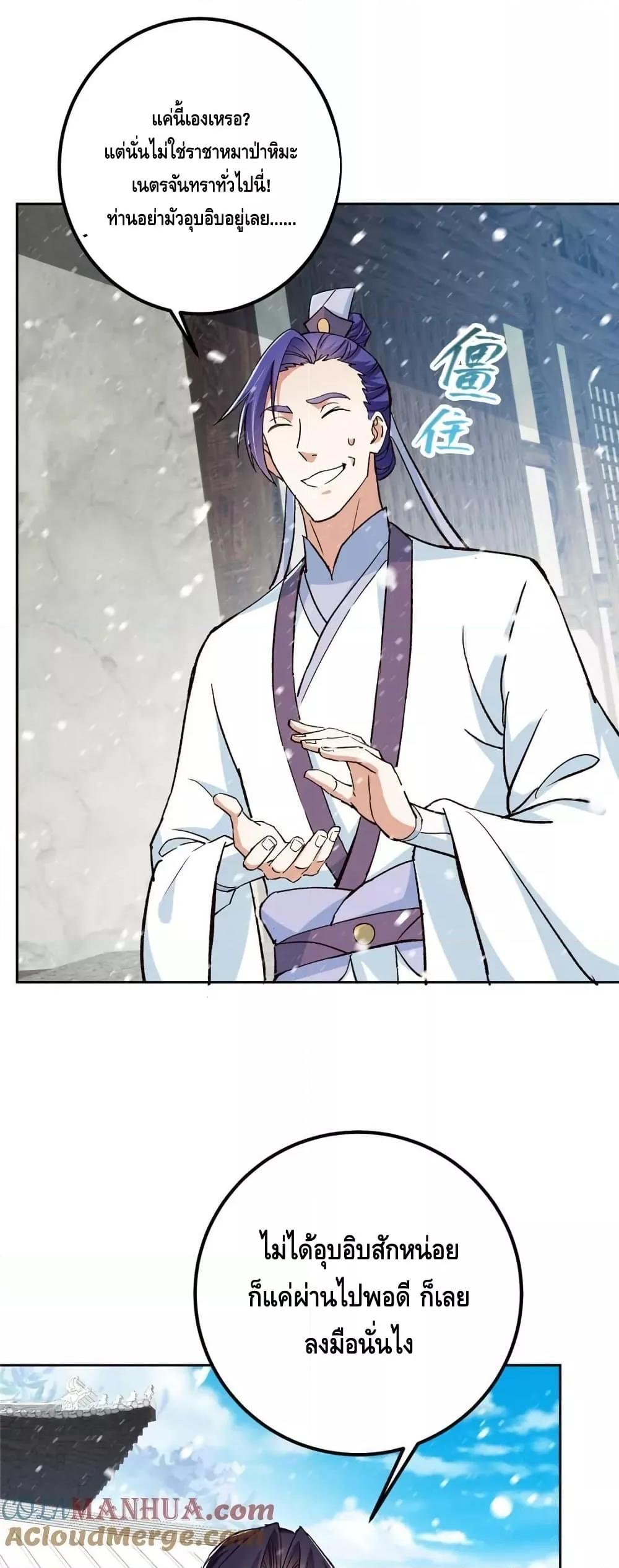 Manga-lc-com อ่านมังงะ อ่านการ์ตูน ออนไลน์ ฟรี KeepALowProf ตอนที่ 1 2 3 4 5 6 7 8 9 10 11 12 13 14 ฟรี ไม่มีโฆษณา Manga-lc - อ่าน มังงะ อ่าน การ์ตูน ออนไลน์ อ่านมังงะ ฟรี