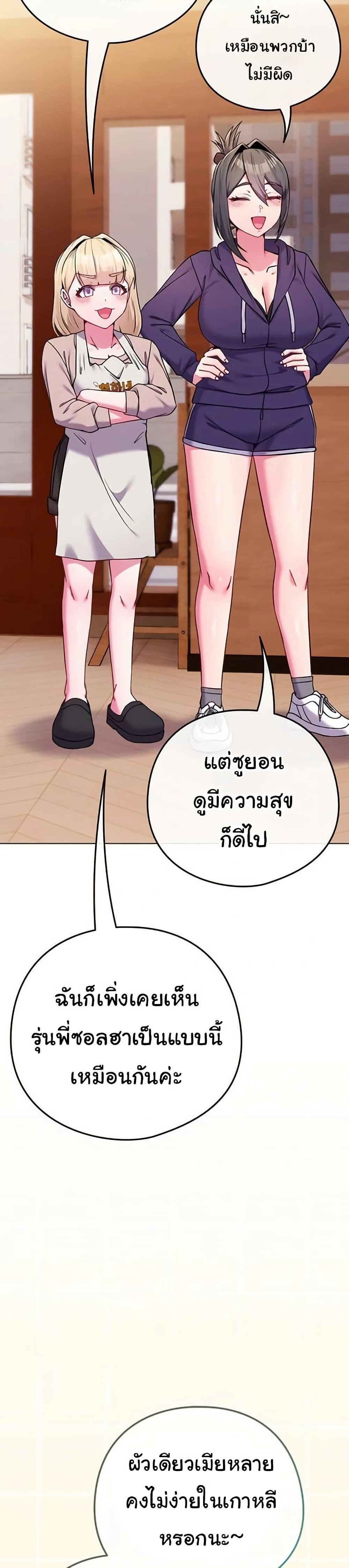 Doujin-Lc- อ่าน โดจิน มังฮวา เกาหลี ญี่ปุ่น จีน แปลไทย But You’re ตอนที่ 1 2 3 4 5 6 7 8 9 10 11 12 13 14 ฟรี ไม่มีโฆษณา อ่าน โดจิน Manhwa เกาหลี ญี่ปุ่น จีน เรามีครบ คัดมาให้เน้นๆ โดจิน 18+ รับประกันความฟินโดย  Doujin Lc