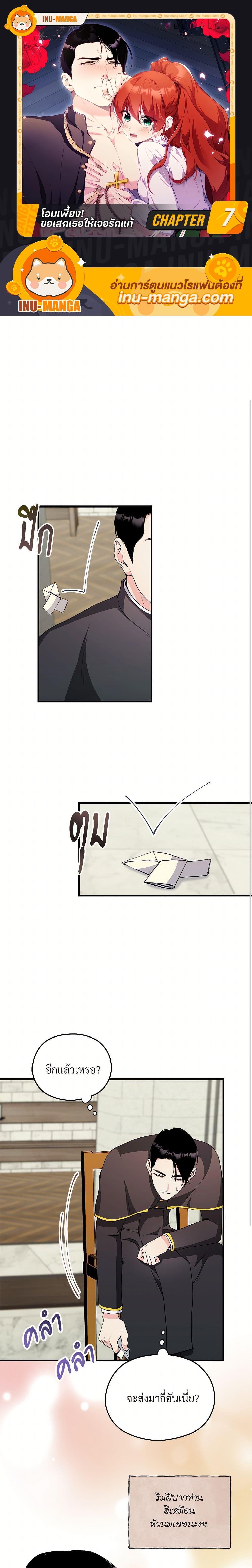 Manga-lc-com อ่านมังงะ อ่านการ์ตูน ออนไลน์ ฟรี I Don’t Want to Bed You! ตอนที่ 1 2 3 4 5 6 7 8 9 10 11 12 13 14 ฟรี ไม่มีโฆษณา Manga-lc - อ่าน มังงะ อ่าน การ์ตูน ออนไลน์ อ่านมังงะ ฟรี