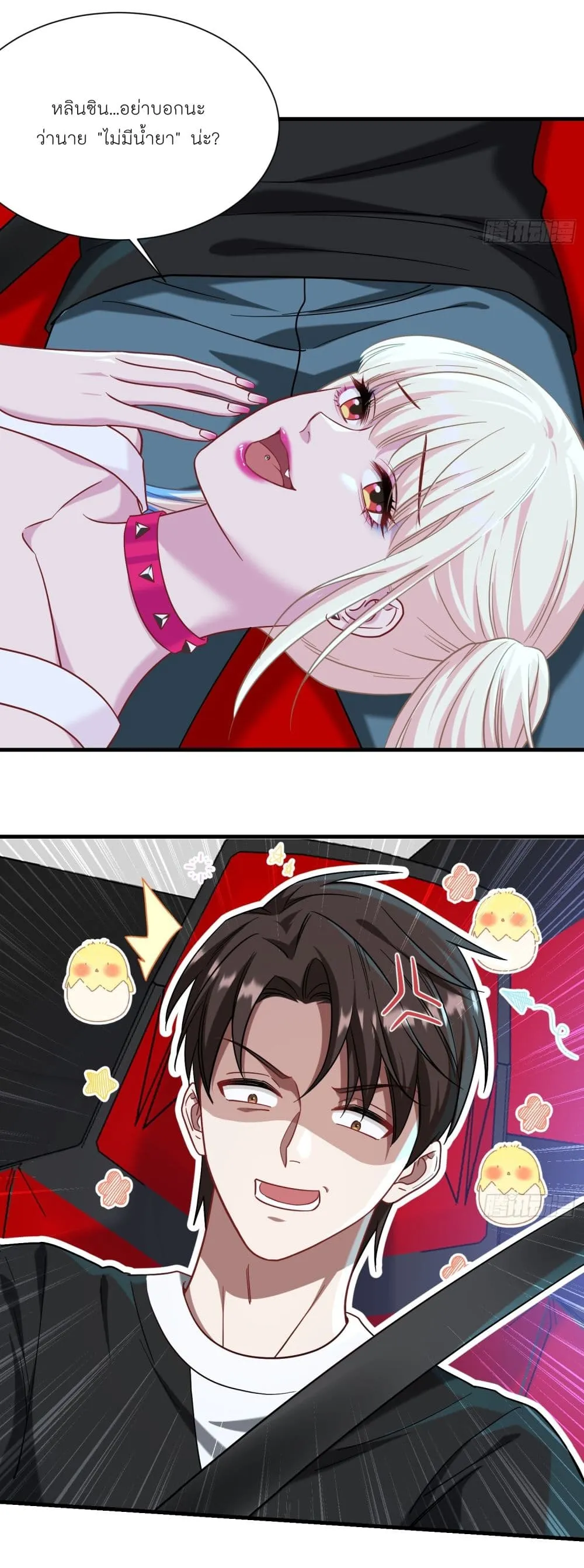 Manga-lc-com อ่านมังงะ อ่านการ์ตูน ออนไลน์ ฟรี Became a Billionaire After Dog Licking Improperly ตอนที่ 1 2 3 4 5 6 7 8 9 10 11 12 13 14 ฟรี ไม่มีโฆษณา Manga-lc - อ่าน มังงะ อ่าน การ์ตูน ออนไลน์ อ่านมังงะ ฟรี