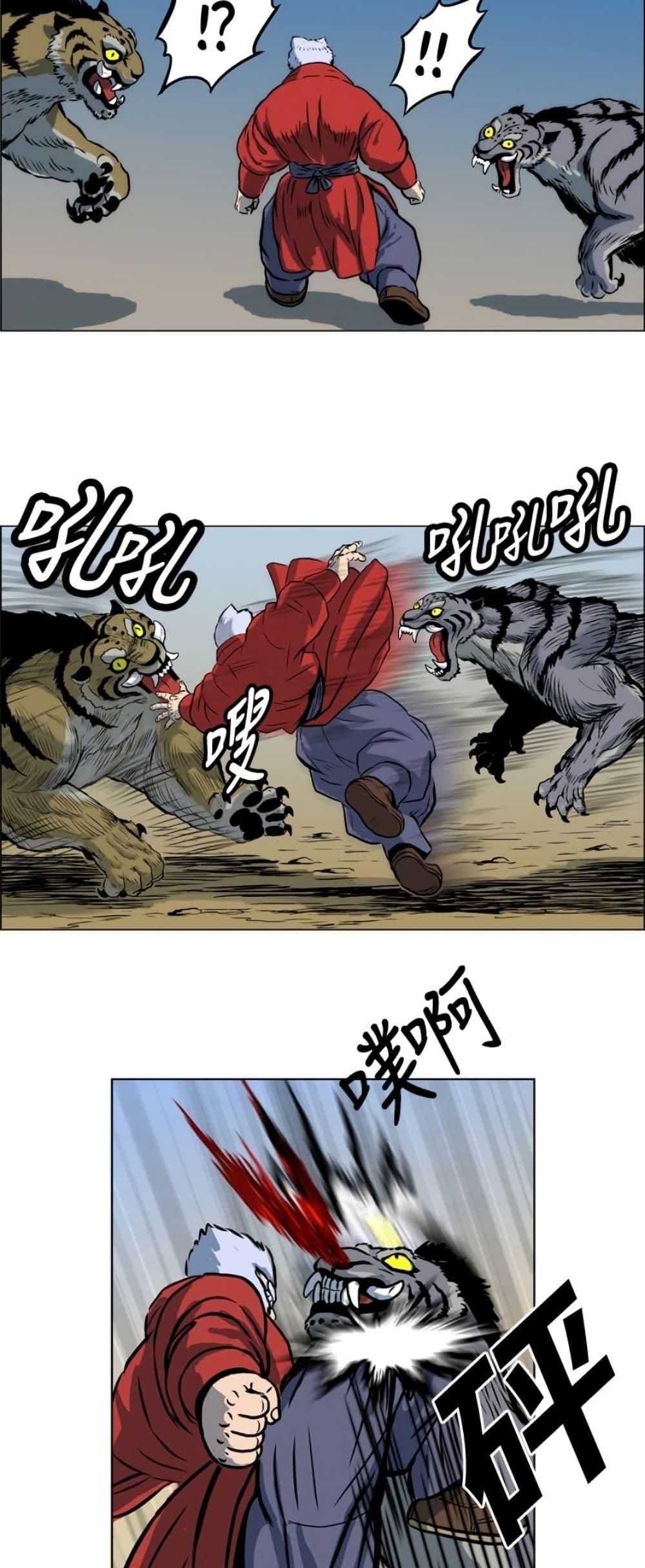 Manga-lc-com อ่านมังงะ อ่านการ์ตูน ออนไลน์ ฟรี Tiger Brother ตอนที่ 1 2 3 4 5 6 7 8 9 10 11 12 13 14 ฟรี ไม่มีโฆษณา Manga-lc - อ่าน มังงะ อ่าน การ์ตูน ออนไลน์ อ่านมังงะ ฟรี