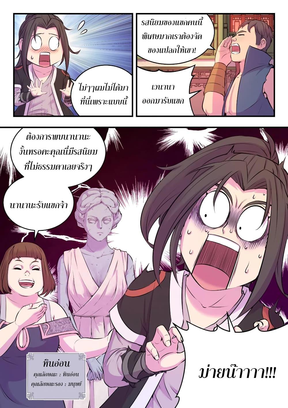 Manga-lc-com อ่านมังงะ อ่านการ์ตูน ออนไลน์ ฟรี King of Spirit Beast ตอนที่ 1 2 3 4 5 6 7 8 9 10 11 12 13 14 ฟรี ไม่มีโฆษณา Manga-lc - อ่าน มังงะ อ่าน การ์ตูน ออนไลน์ อ่านมังงะ ฟรี